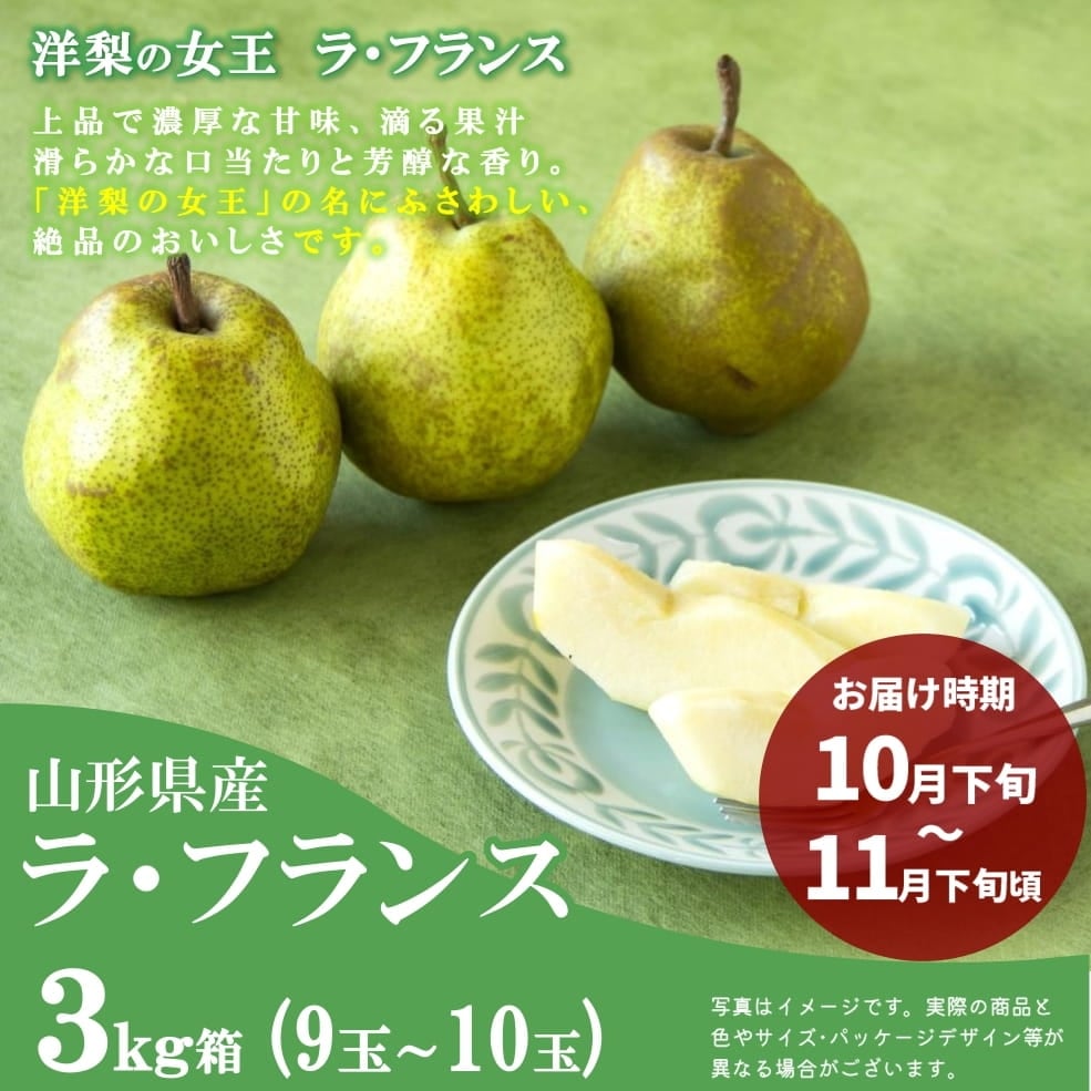 FT-01】やまがた旬のフルーツ定期便（全5回）（数量限定） | 果物