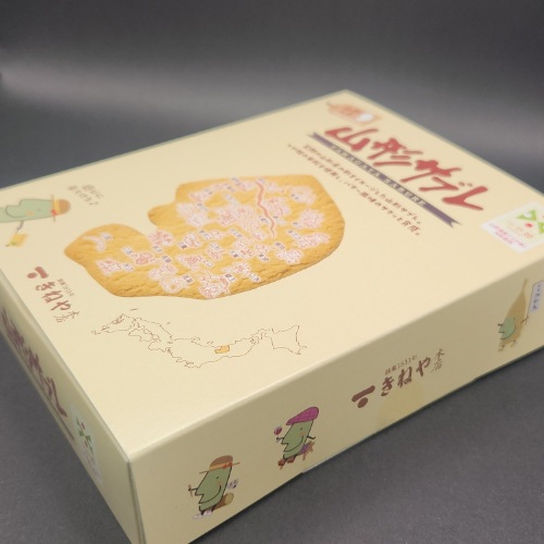 山形サブレ 10枚入 杵屋本店 | お菓子・スイーツ,洋菓子・スイーツ