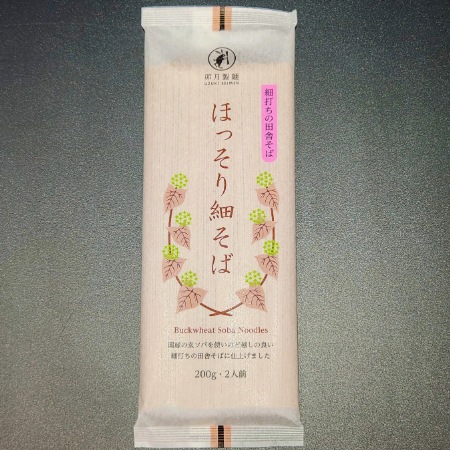 ほっそり細そば 200g（2人前） 卯月製麺 | ごはんのお供・郷土の味