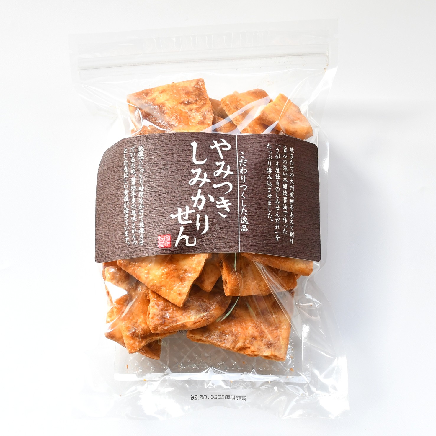 煎餅工房さがえ屋　やみつきしみかりせん　4種12袋 煎餅工房さがえ屋のやみつきしみかりせん〈山形県寒河江市〉 | お菓子