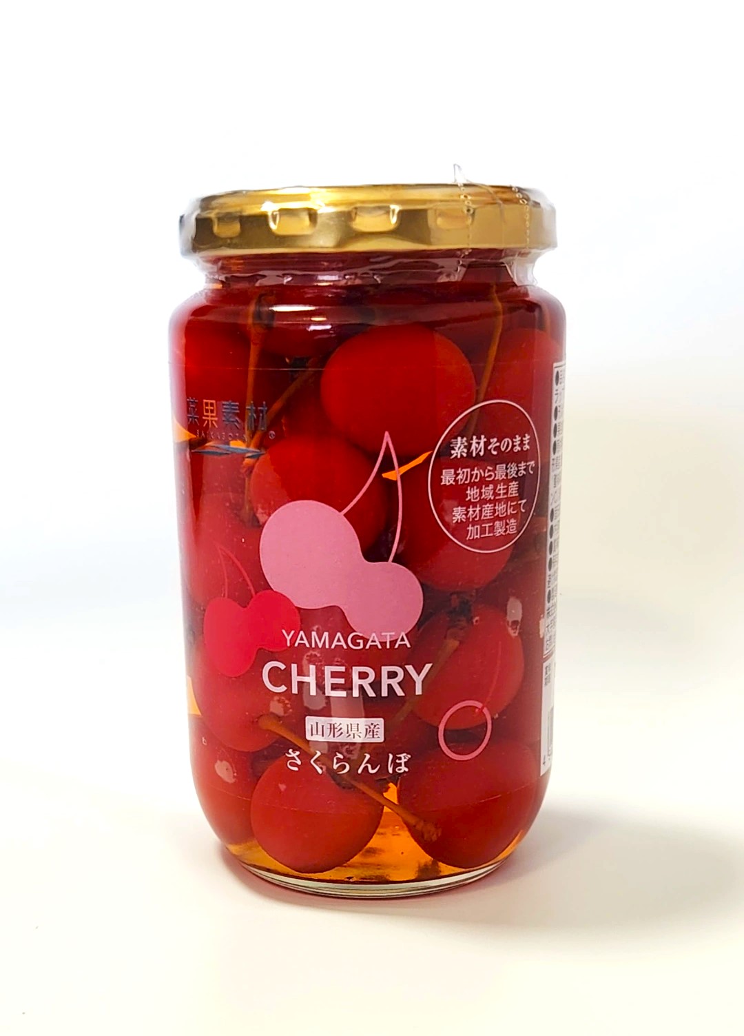 菜果素材 さくらんぼコンポート | 菓子類,洋菓子・スイーツ | チェリー