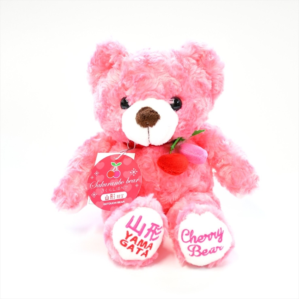 Cerise♡チェリーズ グランデ キャンディベア ぬいぐるみ 48㎝ ご当地ベア 山形さくらんぼベア Sサイズ | グッズ・民工芸品