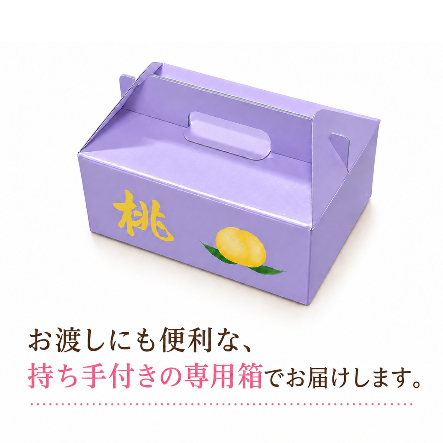 【未開封箱付・当時物】たれぱんだ 桃の節句BIG ＆ 桜編 5種 計6点セット 送料込】光月 約1.7㎏ （5～6玉前後）箱【MK-01】 | 果物・野菜,やまが