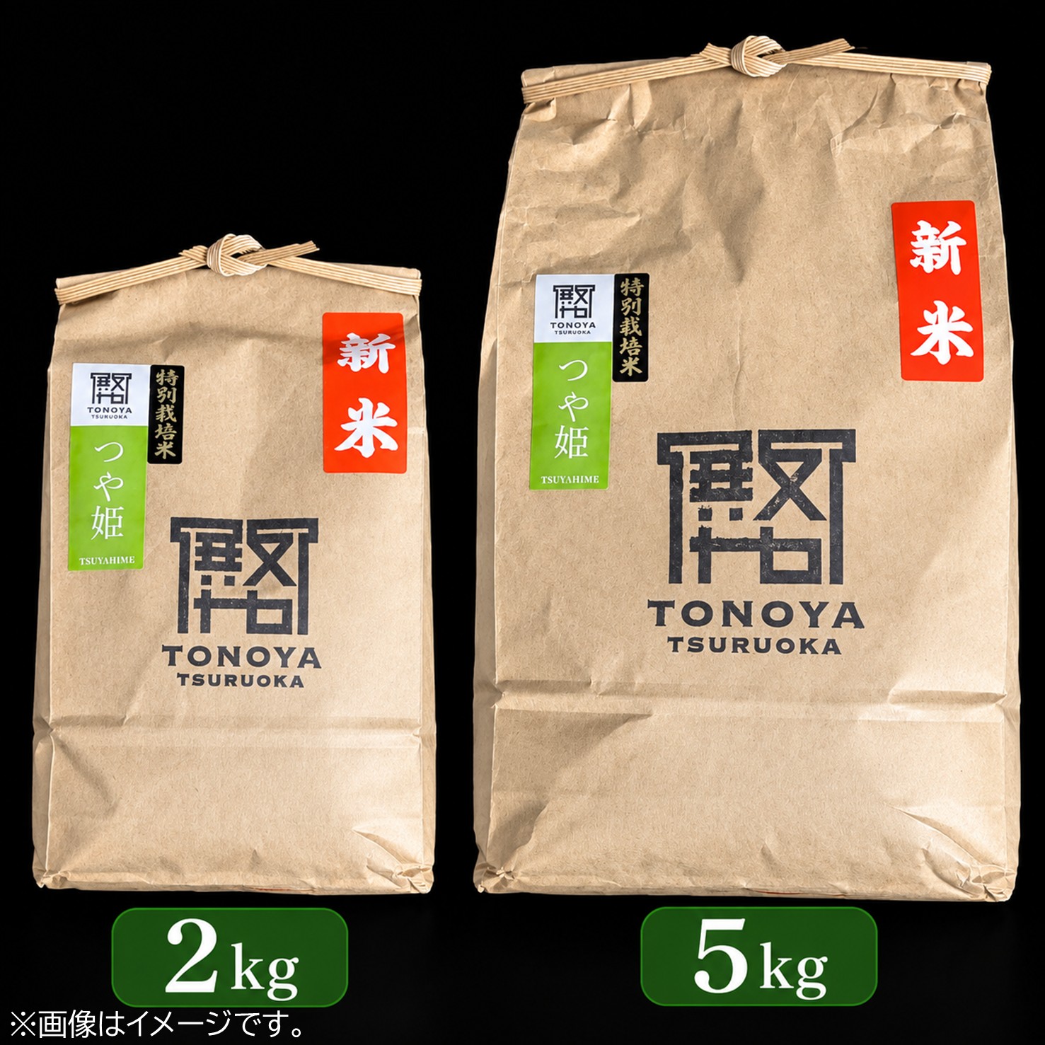 令和8年度産山形県鶴岡産 特別栽培米つや姫5㎏(精米)〈山形県鶴岡市