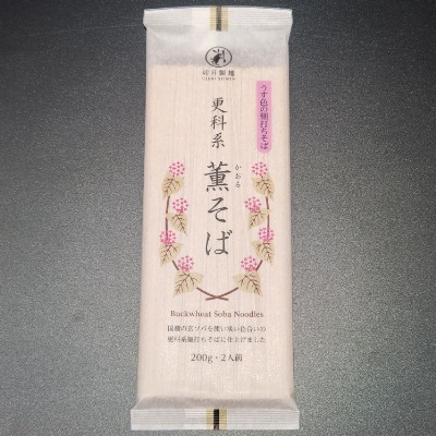 薫そば 200g（2人前） 卯月製麺 | 麺類,そば | チェリーランドさがえ