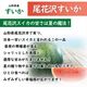 〈送料込〉尾花沢すいか　M～Lサイズ　１玉箱入【WM-01】