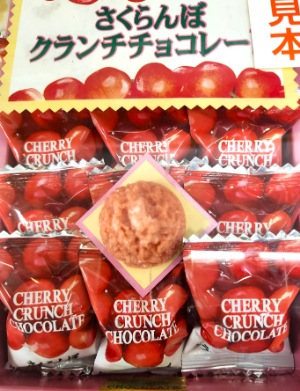 さくらんぼクランチチョコレート | お菓子・スイーツ,洋菓子・スイーツ