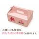【送料込】西王母 約1.8㎏ （4～5玉前後）箱【MS-01】