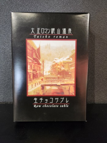 �������ޥ�仳�����������祳���֥�