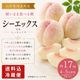【送料込】桃 シーエックス 約1.7㎏ （4～5玉前後）箱【MC-01】