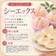 【送料込】桃 シーエックス 約1.7㎏ （4～5玉前後）箱【MC-01】