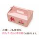 【送料込】桃 シーエックス 約1.7㎏ （4～5玉前後）箱【MC-01】