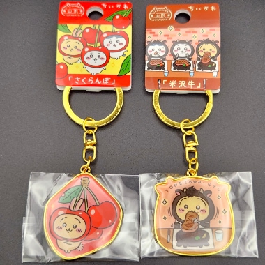 山形限定ご当地ちいかわダイヤカットキーホルダー ［さくらんぼ・米沢