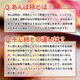 あんぽ柿（庄内柿使用/１パック３個入）〈山形県酒田市〉