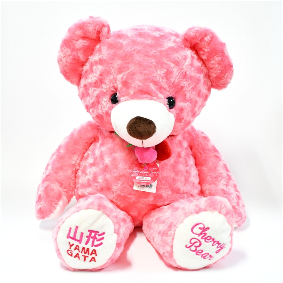 ご当地ベア 山形さくらんぼベア Lサイズ | グッズ・民工芸品