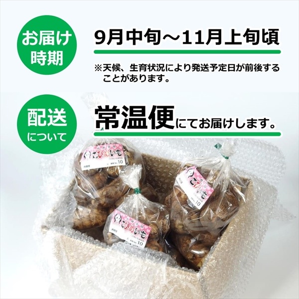 ��K-01�����դ�Τ��ʤ��Ҥᤤ���400g��3��