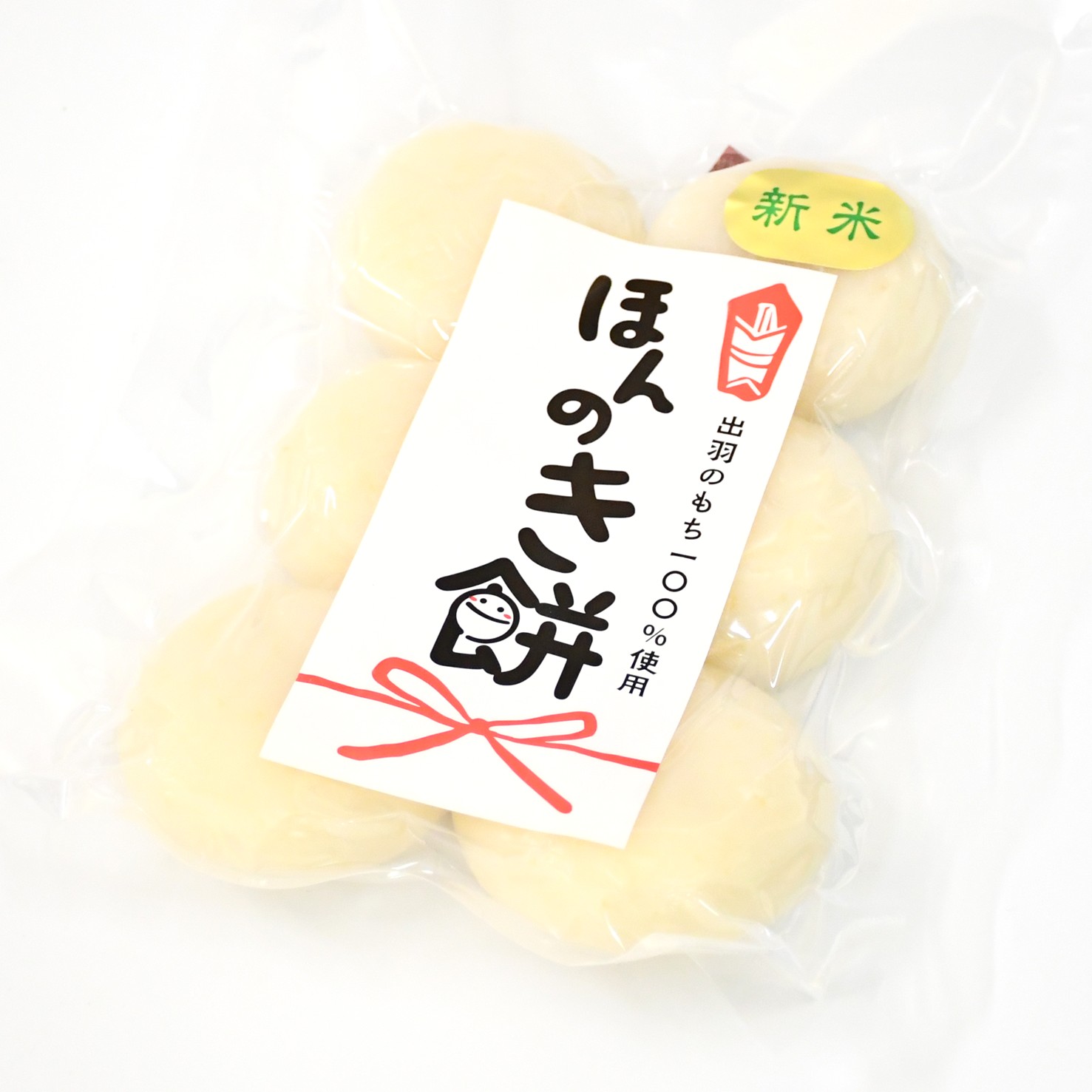 もち助さん専用 ほんのき餅（出羽のもち100％使用）〈山形県鶴岡市〉 | ごはんのお供