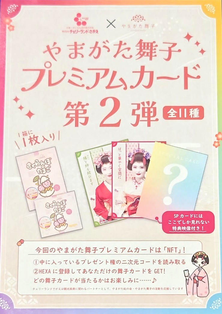 �������ܤΤ��ޤ� ��12������ ��ޤ�����ҥץ�ߥ��५�������������꡼���ɸ��꾦��