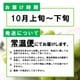 シャインマスカット大粒 1房（800g前後）入箱（10月上旬～下旬頃お届け）【G-01】