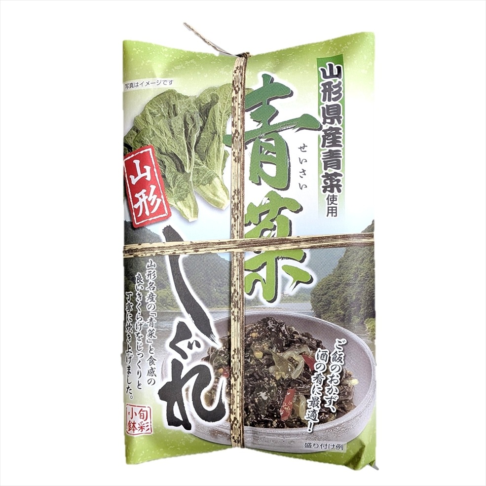 山形青菜しぐれ（山形県産青菜使用）〈山形県〉 | 漬物 | チェリー