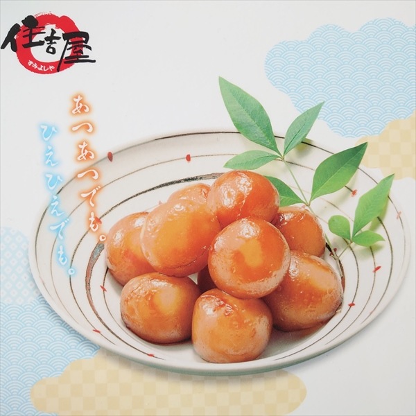 ����̾ʪ�̤���ˤ㤯�����Ĥ���̣�������Ȳ�����