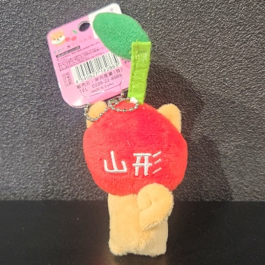 山形限定旅するマメしば ぬいぐるみマスコットポールチェーン
