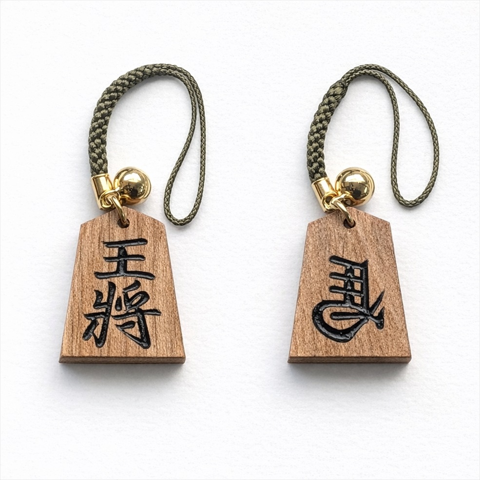 延寿根付 王将（黒）/左馬（黒）〈中島清吉商店/山形県天童市