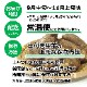 【K-04】土付き里芋（こひめいも）3.5ｋｇ
