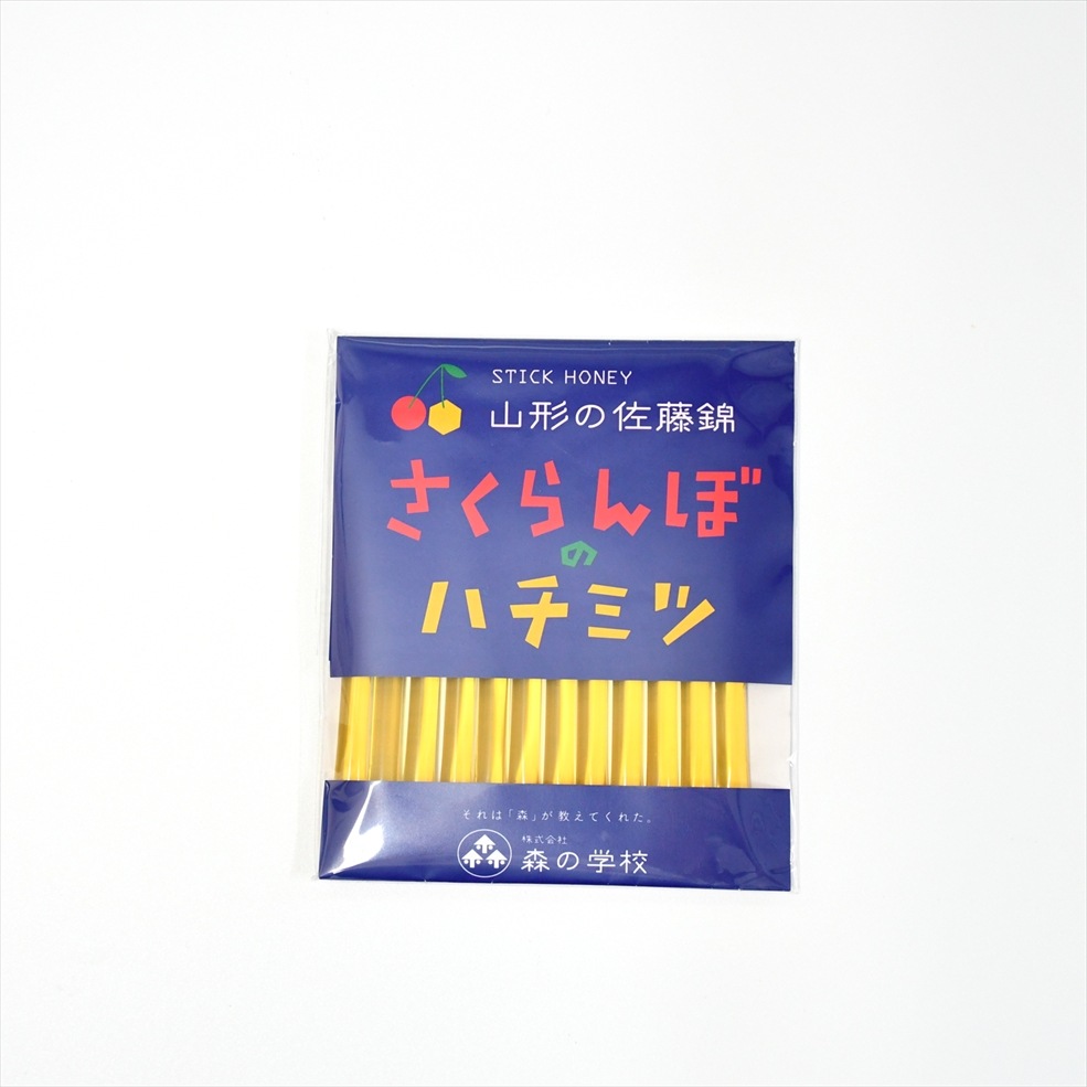 森の学校の天然はちみつ（さくらんぼ蜜）（2.5g×12本入）〈山形県南陽