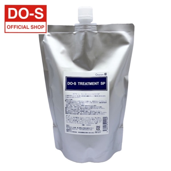 DO-SトリートメントSP 1000ml | トリートメント | DO－S公式ショップ