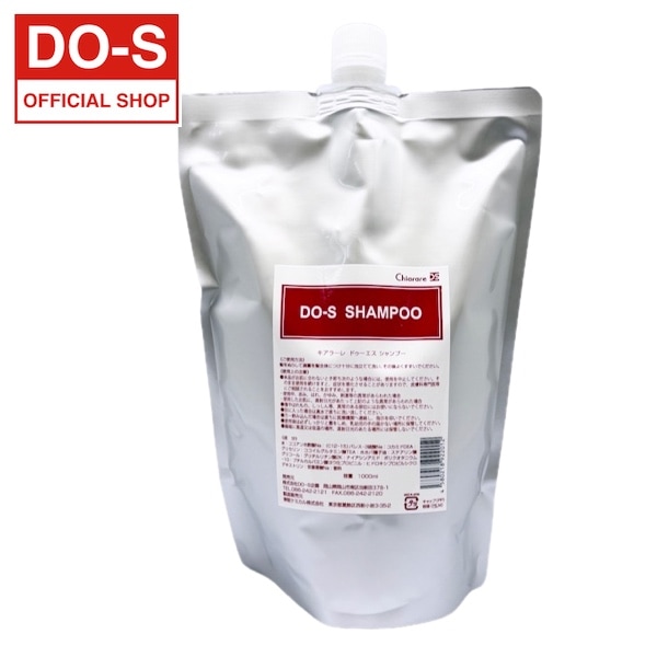 DO-Sシャンプー & トリートメント 1Lリフィルセット 送料無料 キアラーレDO-S デューエス シャンプー 1000ml