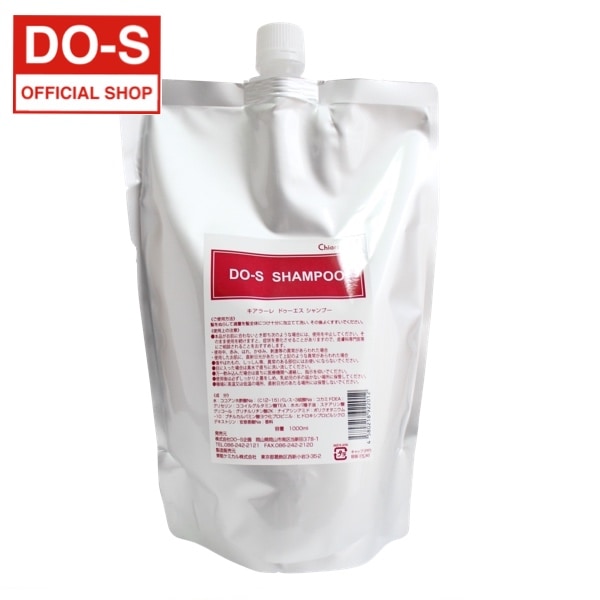 Chiarare DO-5 シャンプー・トリートメント 1000ml キアラーレ シャンプー&トリートメント 1000ml セット : DO-S