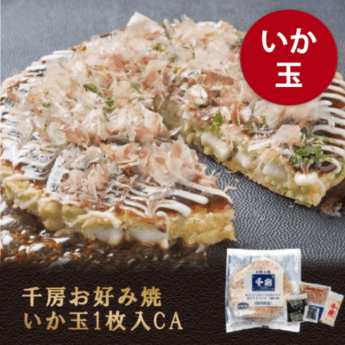 千房お好み焼いか玉1枚入CA