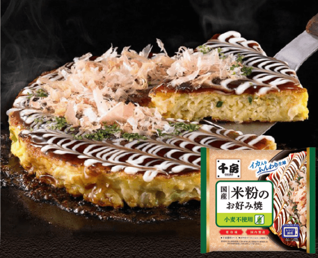 千房　国産米粉のお好み焼