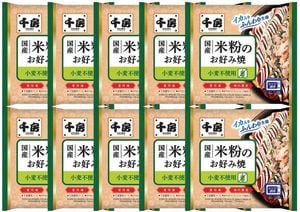 国産米粉のお好み焼