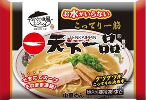 お水がいらない天下一品