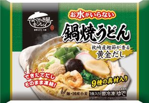 お水がいらない鍋焼うどん