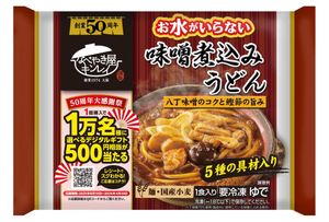 お水がいらない味噌煮込みうどん