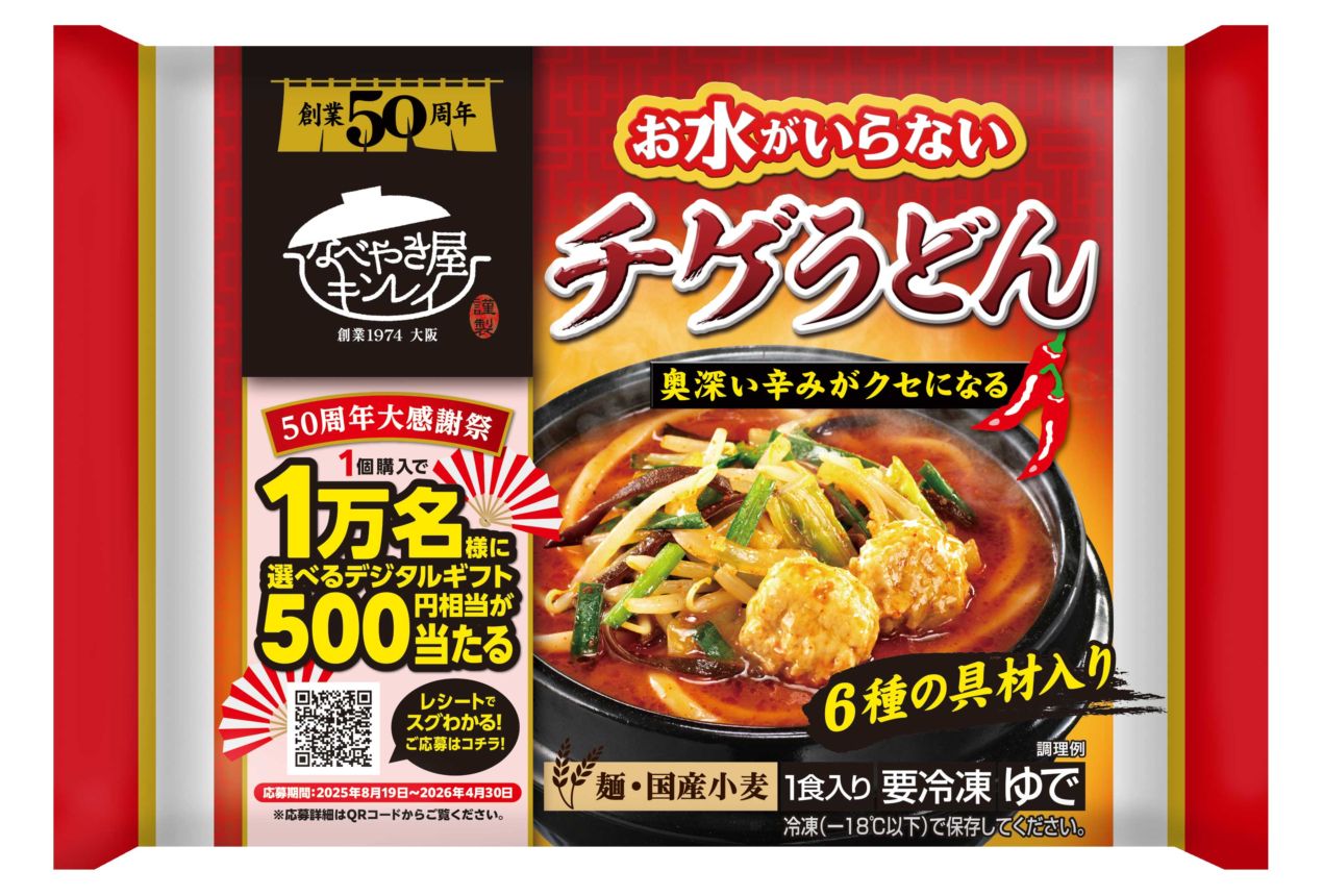 お水がいらないチゲうどん