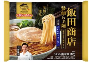 お水がいらないプレミアム飯田商店醤油らぁ麺