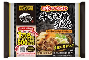 お水がいらない牛すき焼うどん
