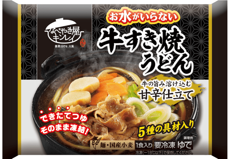 お水がいらない牛すき焼うどん