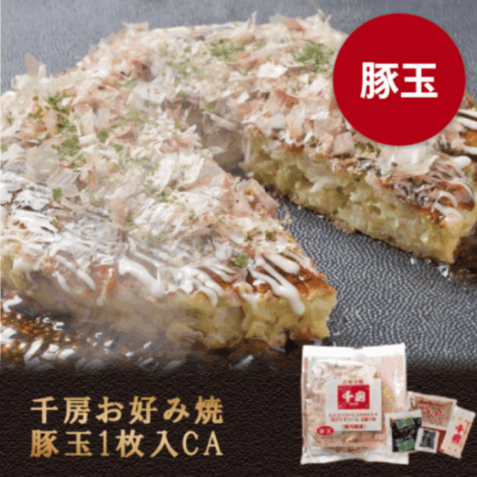【ポイント10倍】千房お好み焼豚玉1枚入CA