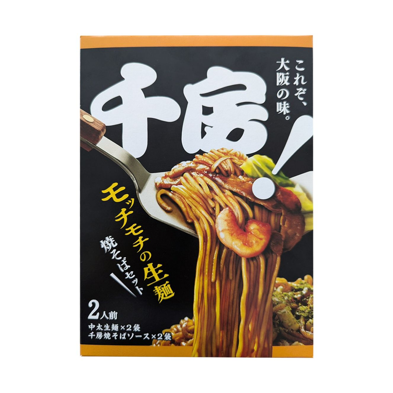 【常温】大阪の焼そばセット2人前