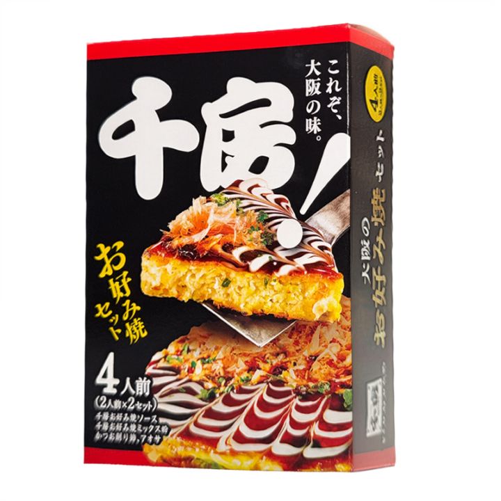 【常温】千房お好み焼材料セット4人前