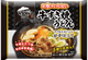 【送料無料】【15％OFF】【お水がいらない】【なべやき屋キンレイ】よりどり麺3種12食セット