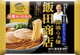 【送料無料】【15％OFF】【お水がいらない】【なべやき屋キンレイ】よりどり麺3種12食セット
