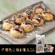千房 たこ焼8個入CA 【10食セット】