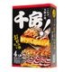 【常温】千房お好み焼材料セット4人前