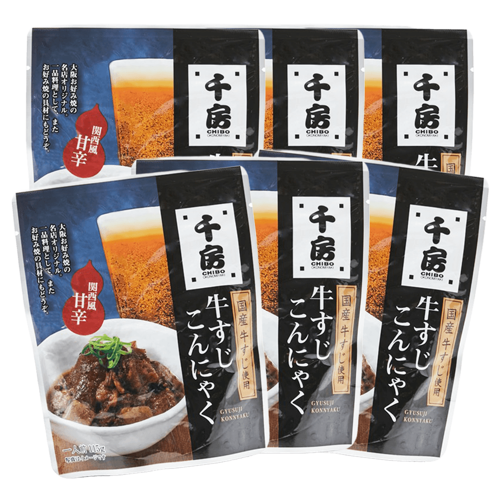 送料込】国産牛すじこんにゃく（115g）×6パックセット｜常温商品｜大阪